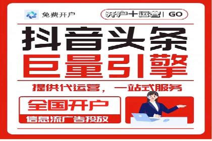 微信信息流电商营销策略探讨