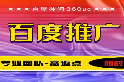百度推广排名解析：某知名品牌成功上位的秘诀
