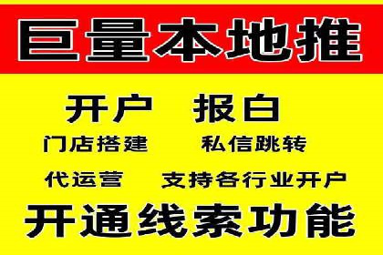 实战案例分享：SEM代运营机构助力企业营销